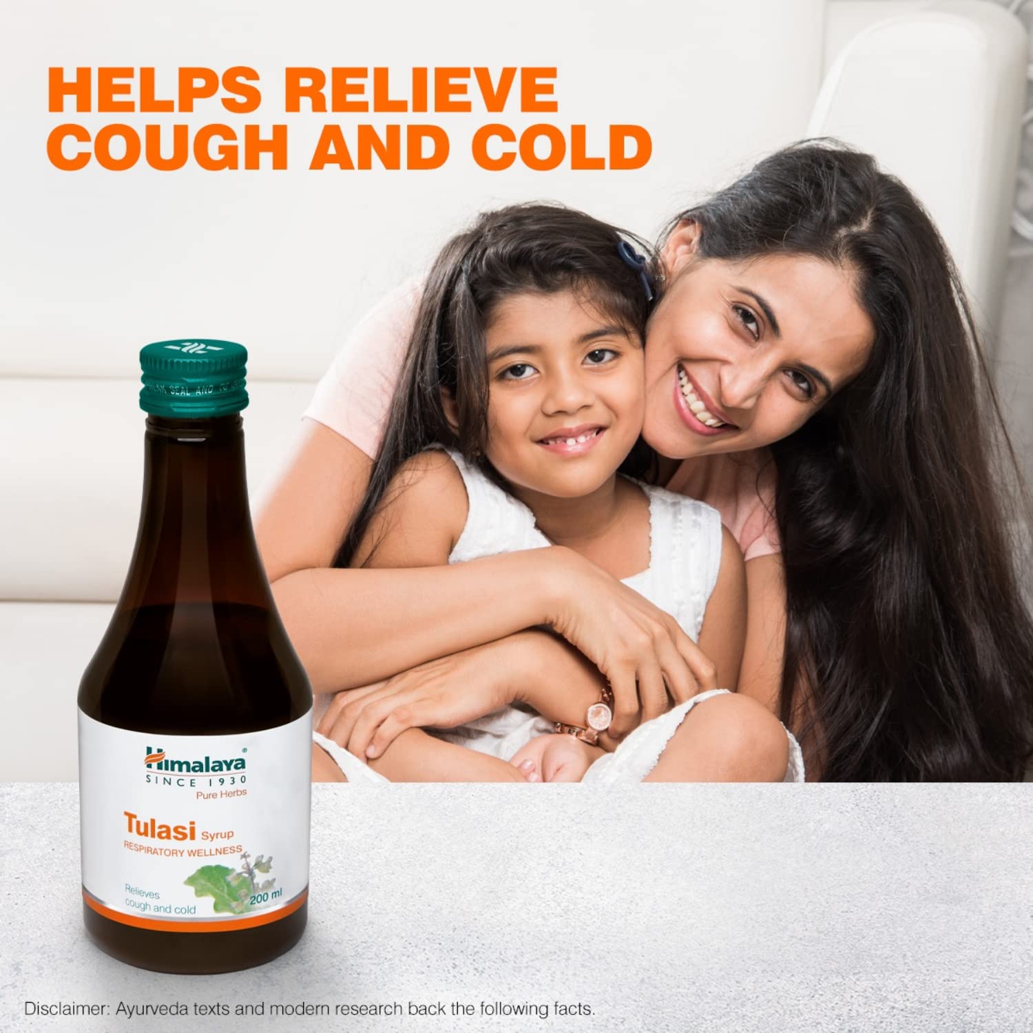 Himalaya Herbals Tulasi Syrup - 200 ml