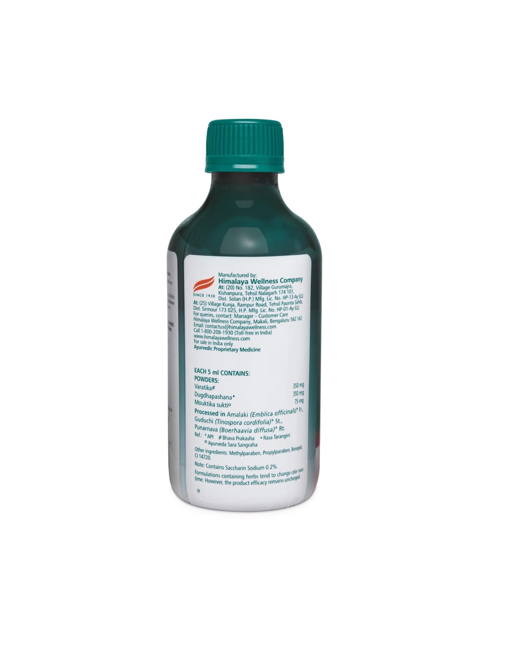 Himcocid Sugar-Free Antacid Suspension (Mint Flavor) 200 ml