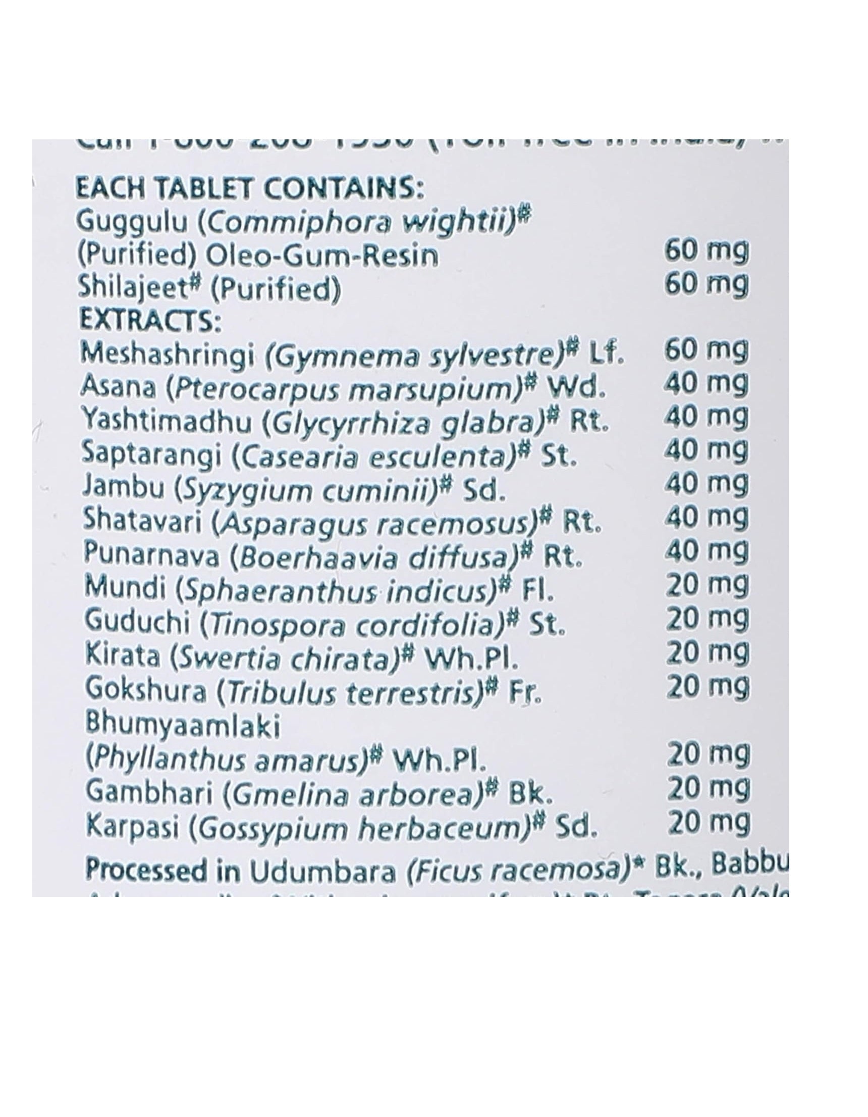 Himalaya Diabecon ds (60 Tablets)