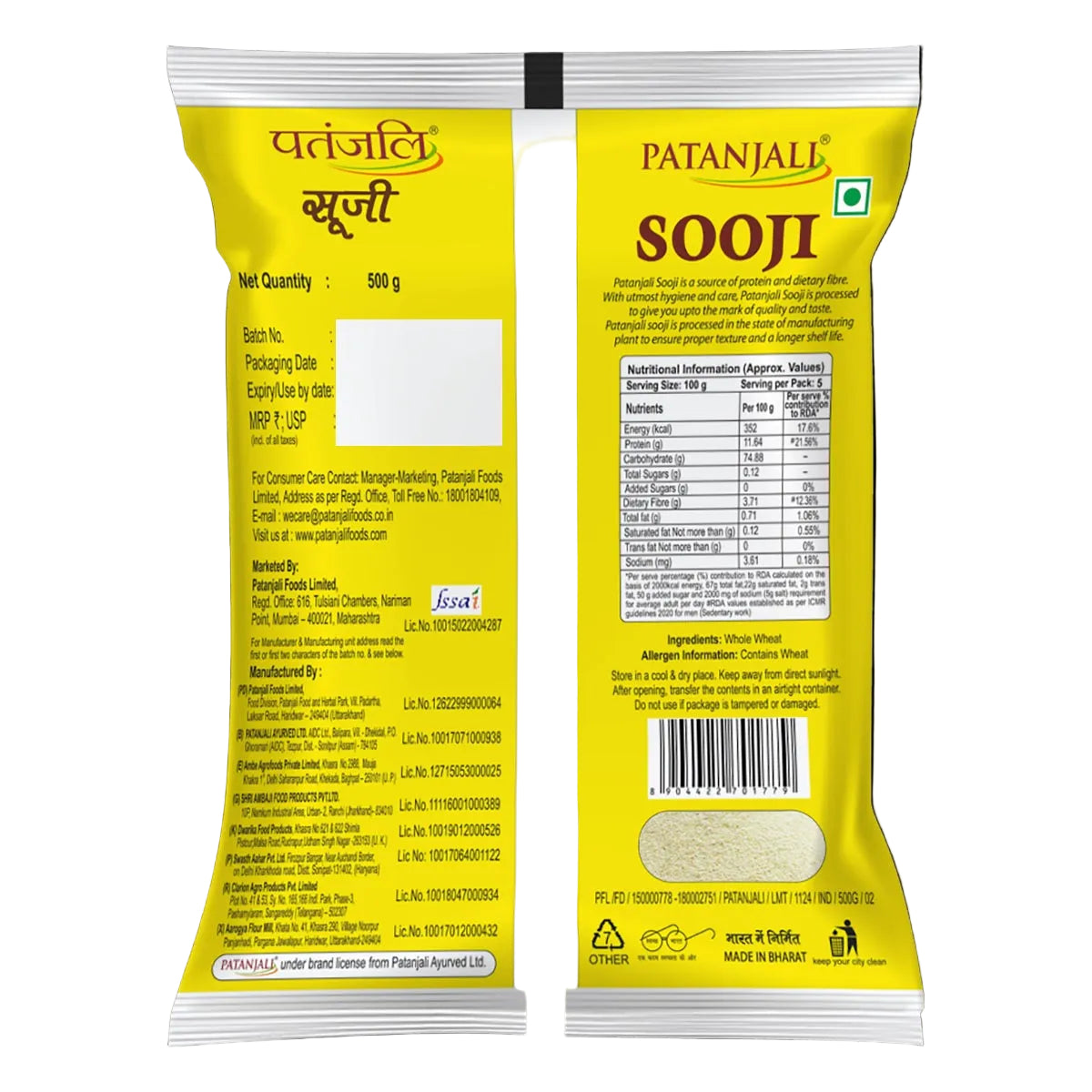 Patanjali Sooji - 500 gm