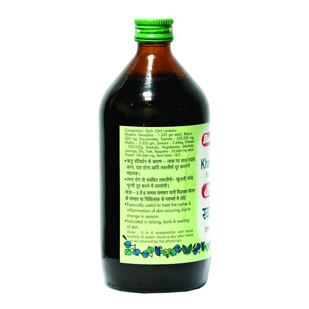 Baidyanath Khadirarishta 450 ML - 450 ml