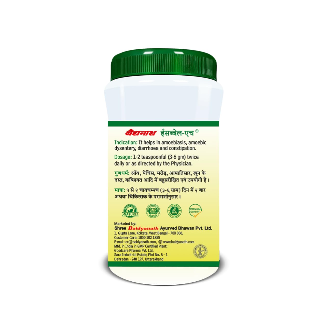 Baidyanath Isabbael H – 200 g (Granules) For diarrhoea, bacillary dysentery, flatulence dyspepsia, and chronic amoebic dysentery