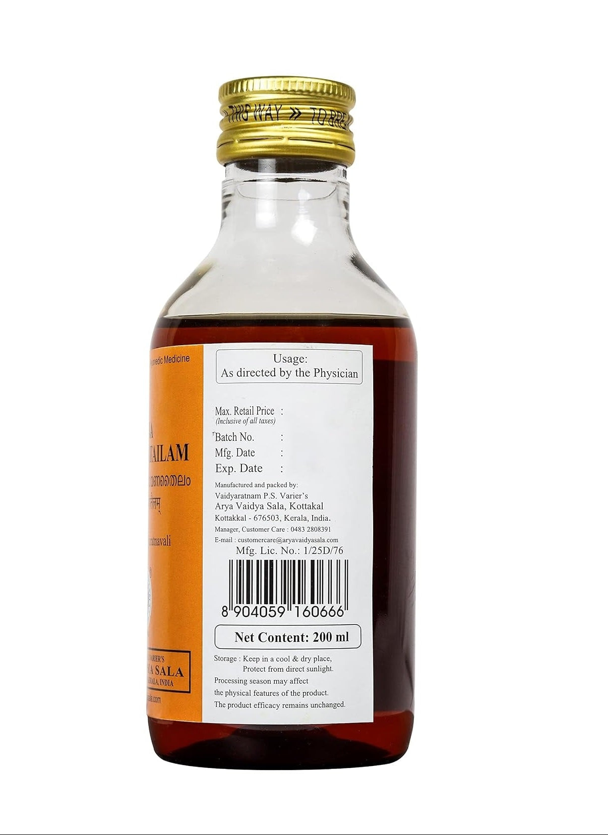 Kottakkal Ayurveda Maha Narayana Tailam - 200 Ml