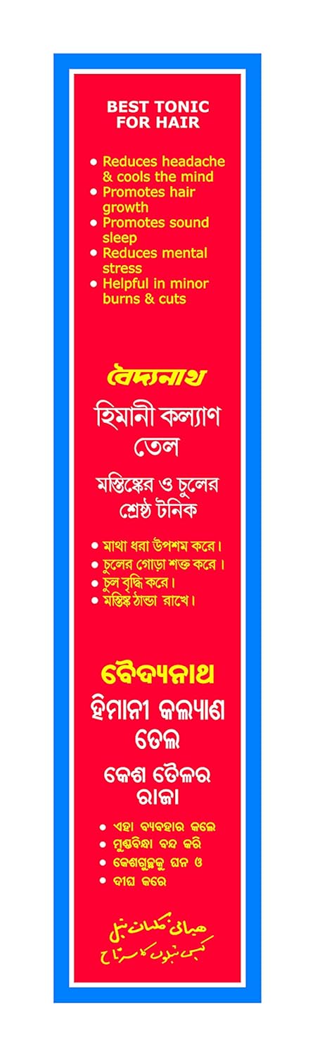 Baidyanath Ayurvedic Himani Kalyan Tail (200ml) For headache, mental stress, hair growth, and sound sleep