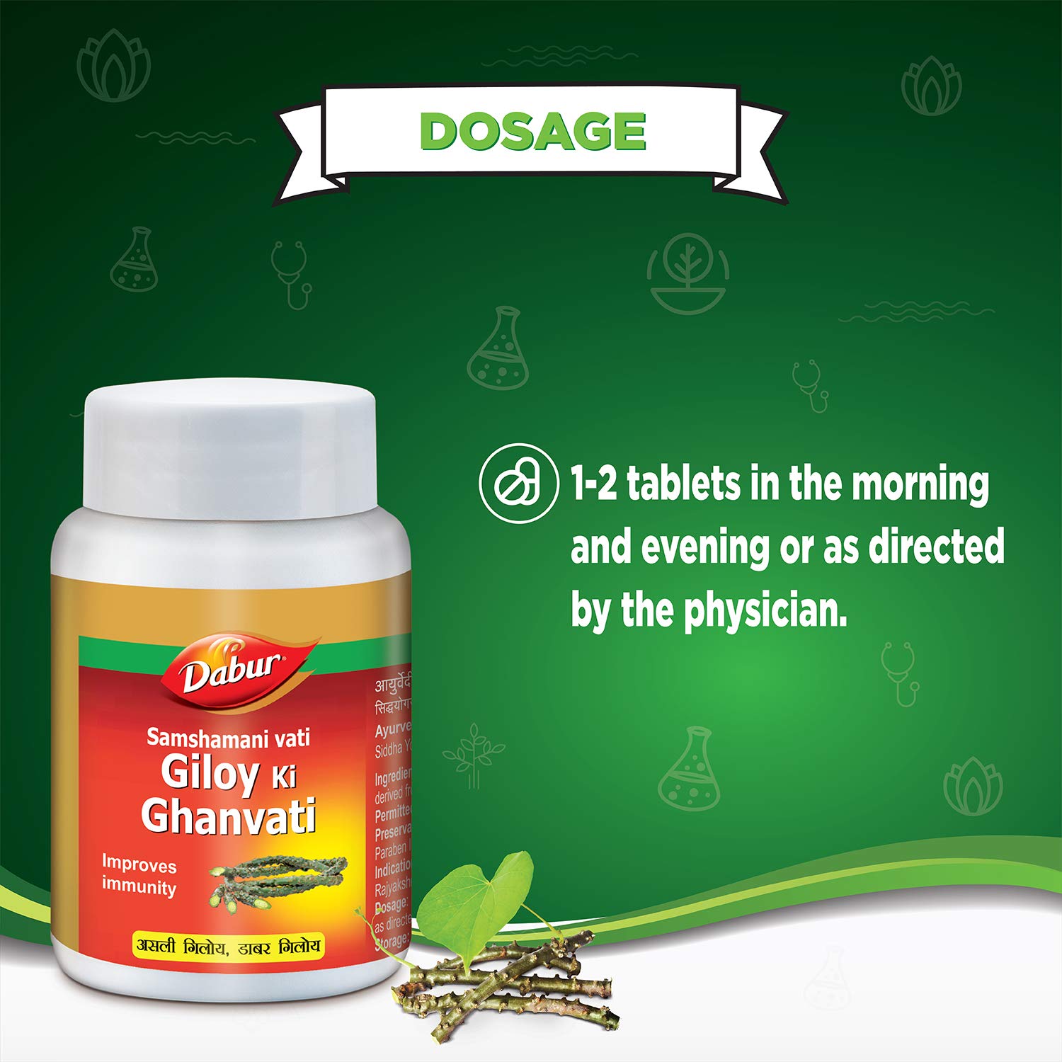 Dabur Giloy Ki Ghanvati - 40 Tabs
