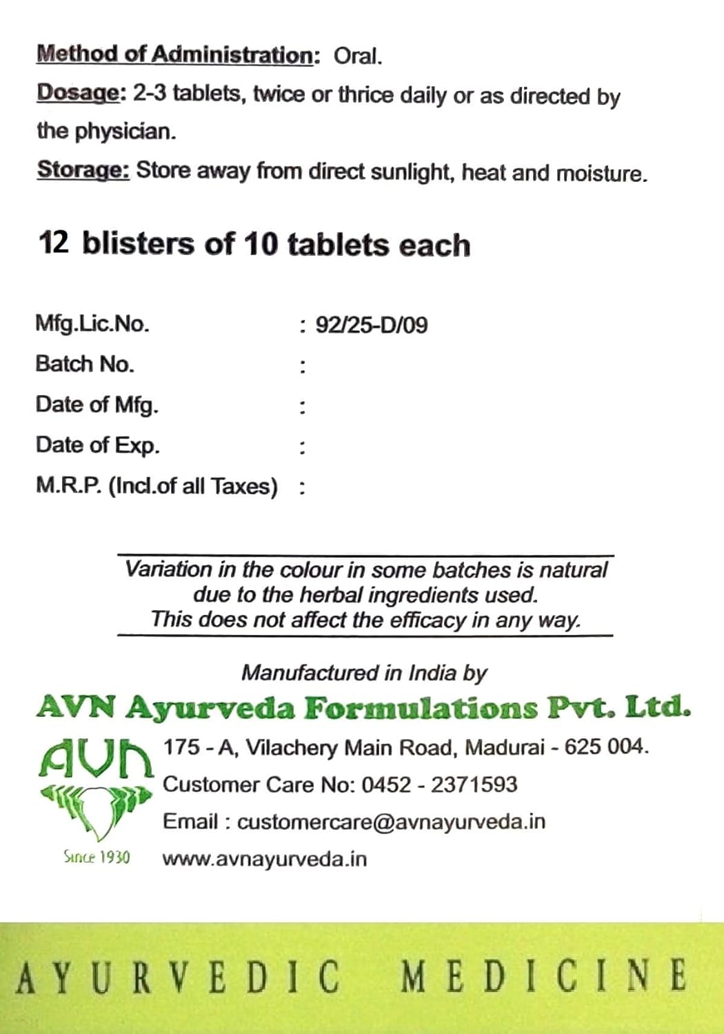 AVN Sahacharadi Kashayam Tablets 120 Tablets For Joint pain, Back ache, Sciatica, Varicose vein