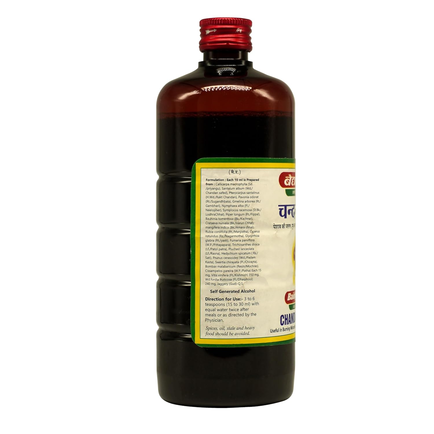 Baidyanath Jhansi Chandanasava - 450 ml