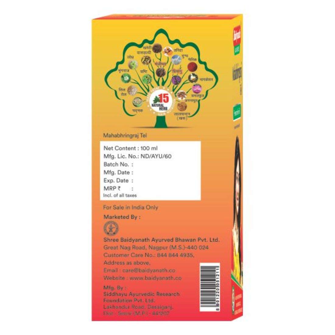 Baidyanath Nagpur Mahabhringraj Tel - 100 ml