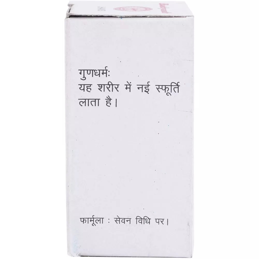 Baidyanath Kamdhenu Ras (10g) Diabetes