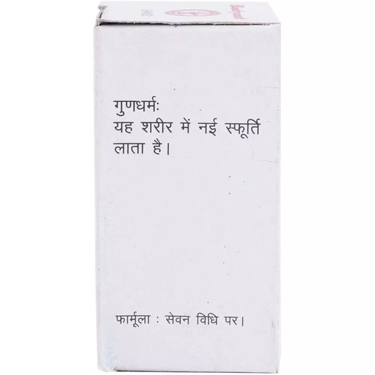 Baidyanath Kamdhenu Ras (10g) Diabetes