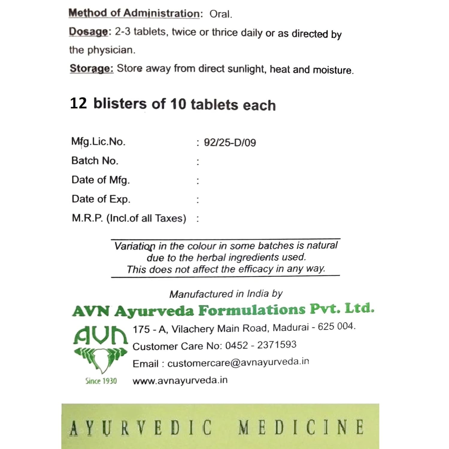 AVN AYURVEDA CHIRIVILWADI KASHAYAM TABLETS – 120 NOS For hemorrhoids, fistula, burning sensation