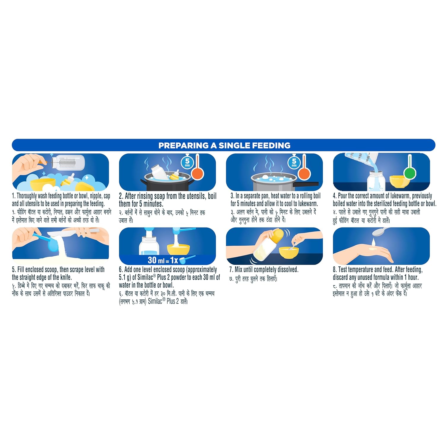 Similac Infant Plus Stage 2 Follow-Up Formula Powder from 6 to 12 Months 400G Tin
