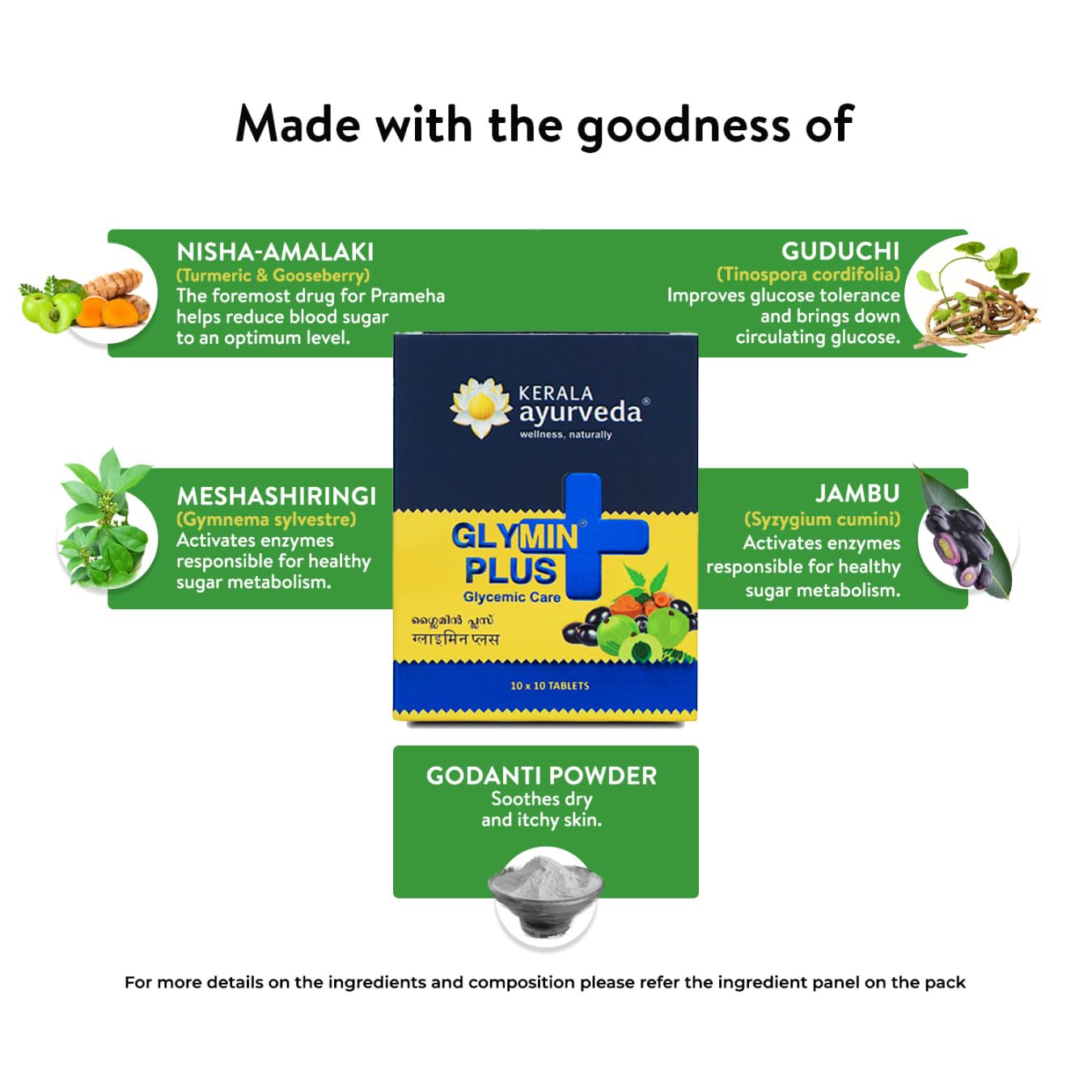 Kerala Ayurveda Glymin Plus Tablets - 100 tabs