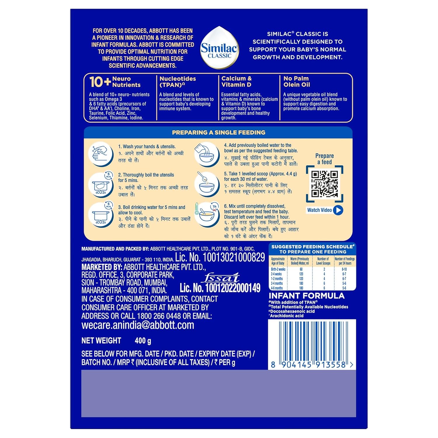 Similac Classic stage 1 - 400 gm