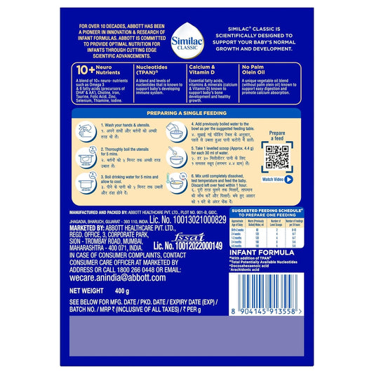 Similac Classic stage 1 - 400 gm