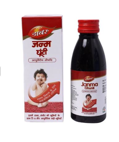 Dabur Janma Ghunti Honey - 125 ml