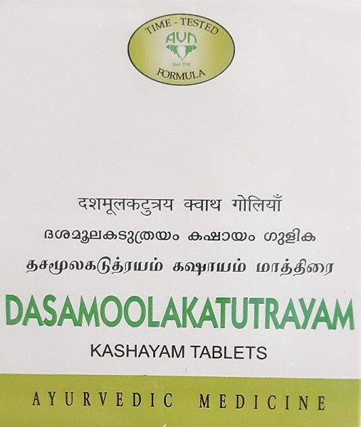 AVN AYURVEDA DASAMOOLAKATUTRAYAM KASHAYAM 120 TABLETS For Asthma, bronchitis, Cough