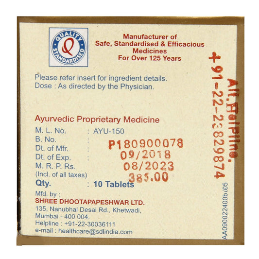 Dhootapapeshwar Brahmi Vati Suvarnayukta - 10 Tabs