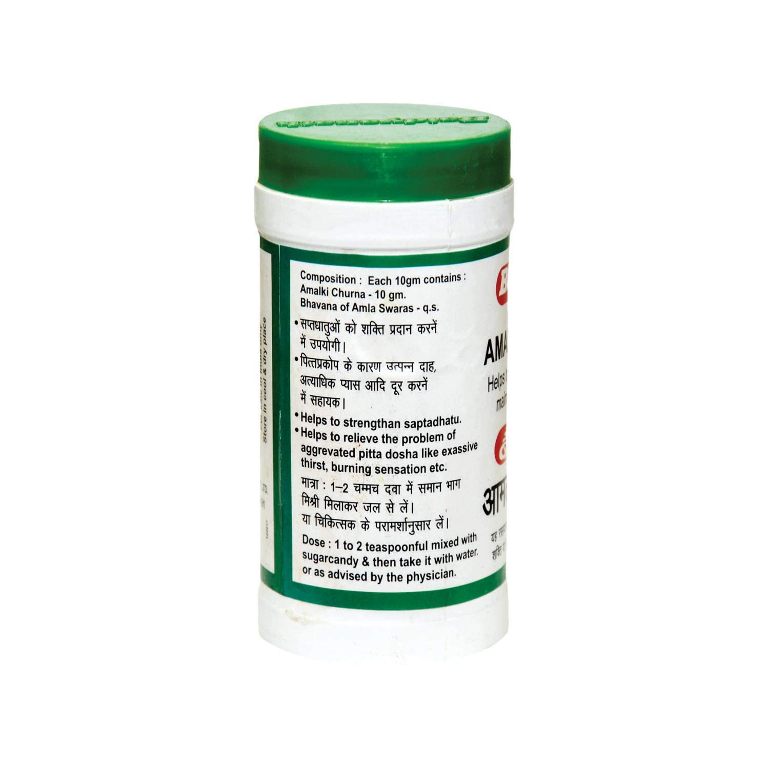 Baidyanath Jhansi Amalki Rasayan - 120 gm