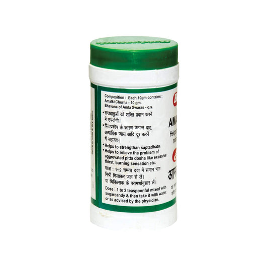 Baidyanath Jhansi Amalki Rasayan - 120 gm