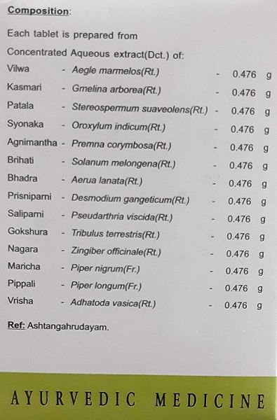 AVN AYURVEDA DASAMOOLAKATUTRAYAM KASHAYAM 120 TABLETS For Asthma, bronchitis, Cough