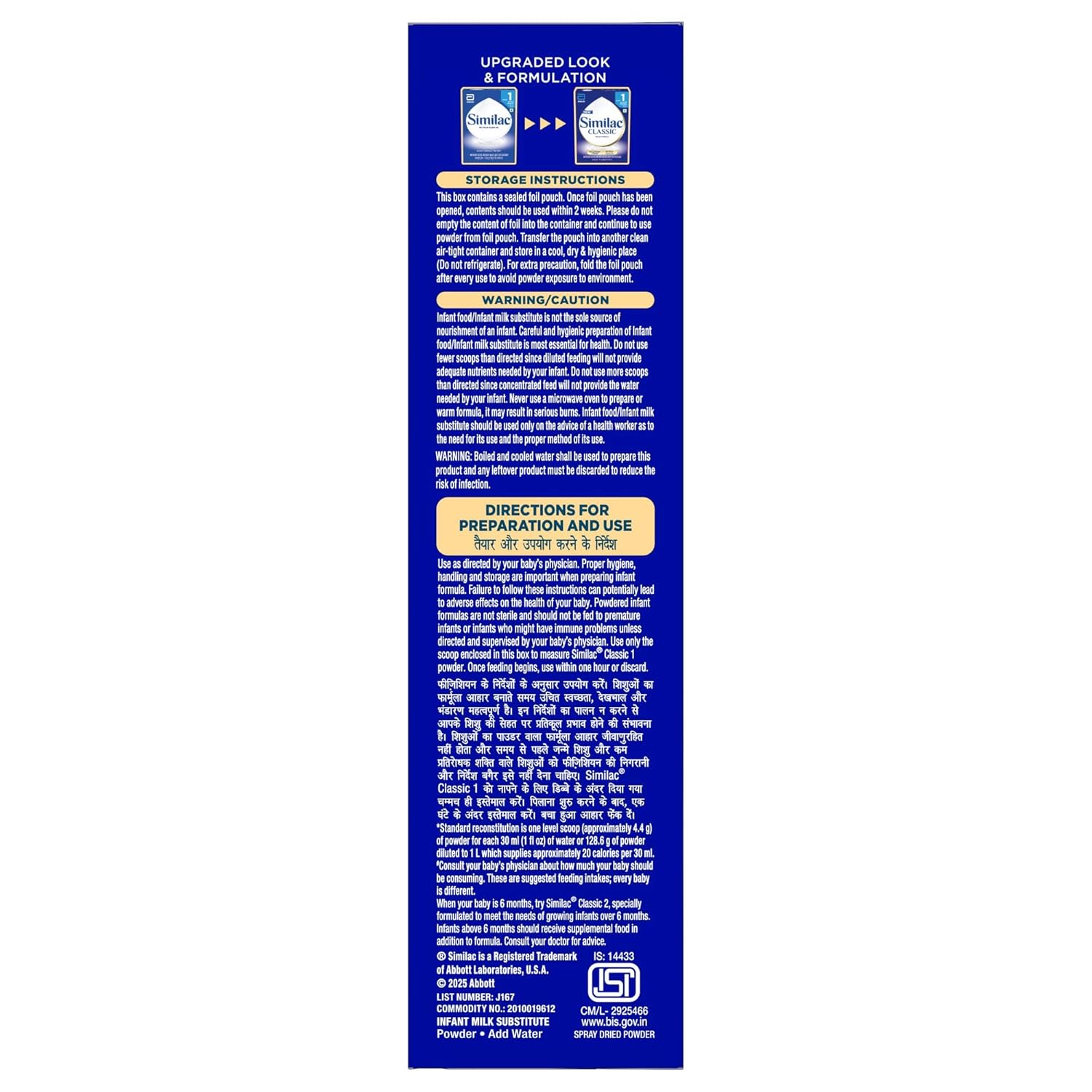 Similac Classic stage 1 - 400 gm