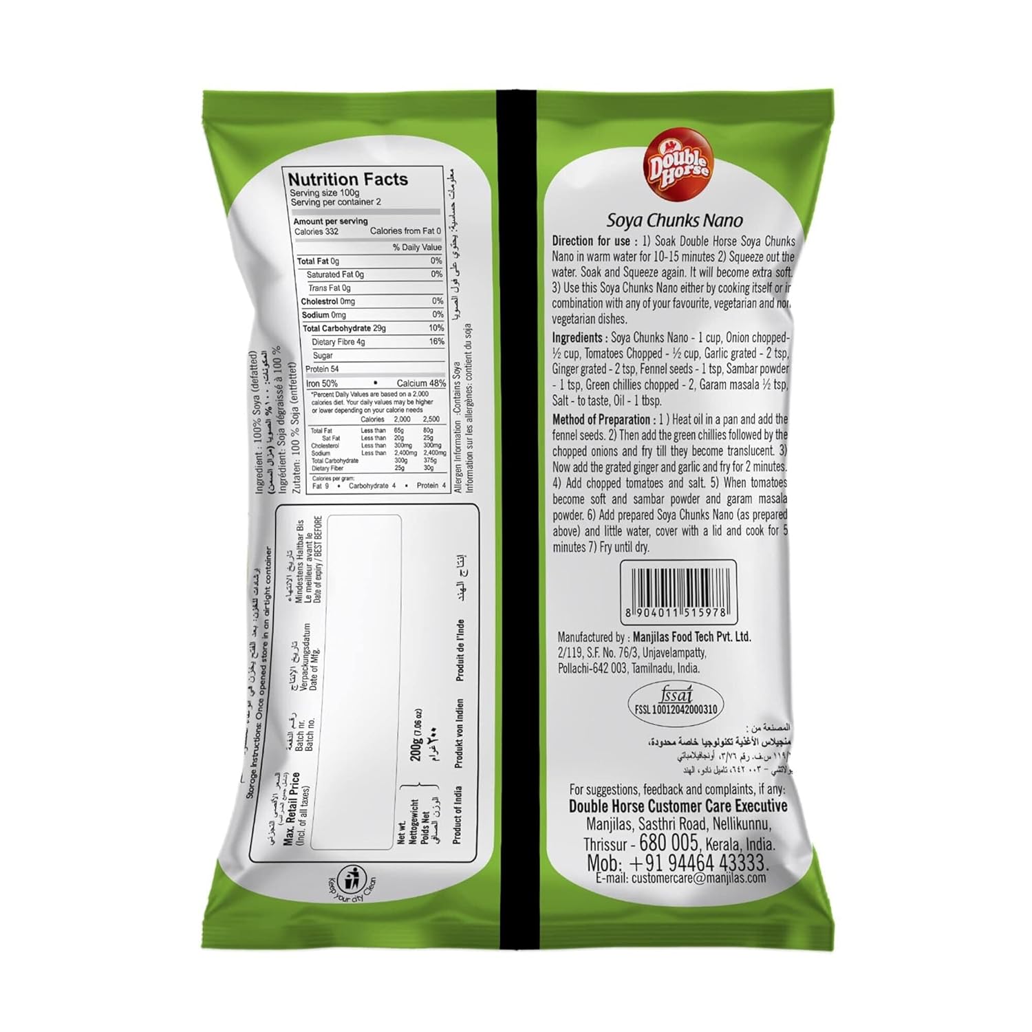 Double Horse Soya Chunks Nano - 200 gm