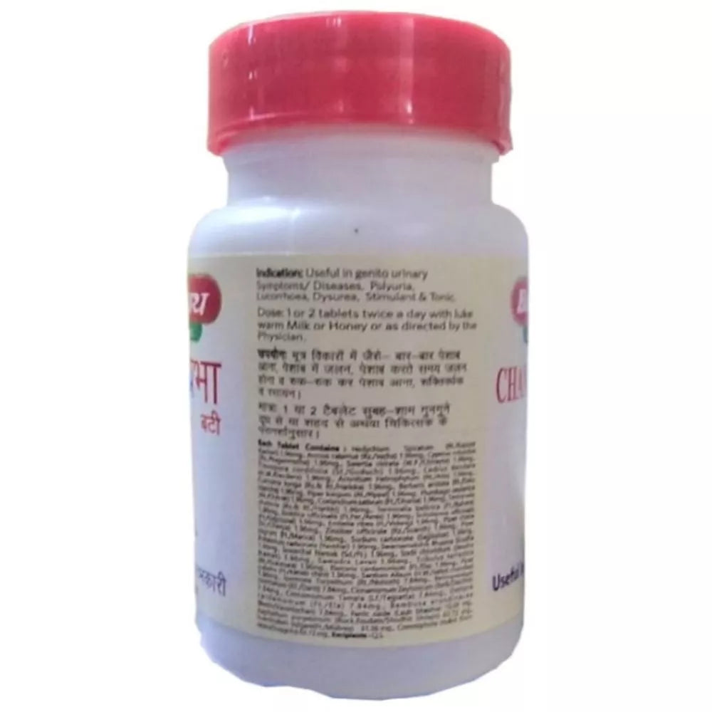 Baidyanath Chandra-prabha Vati (80tab) for Gout, High Blood Pressure, Arthritis