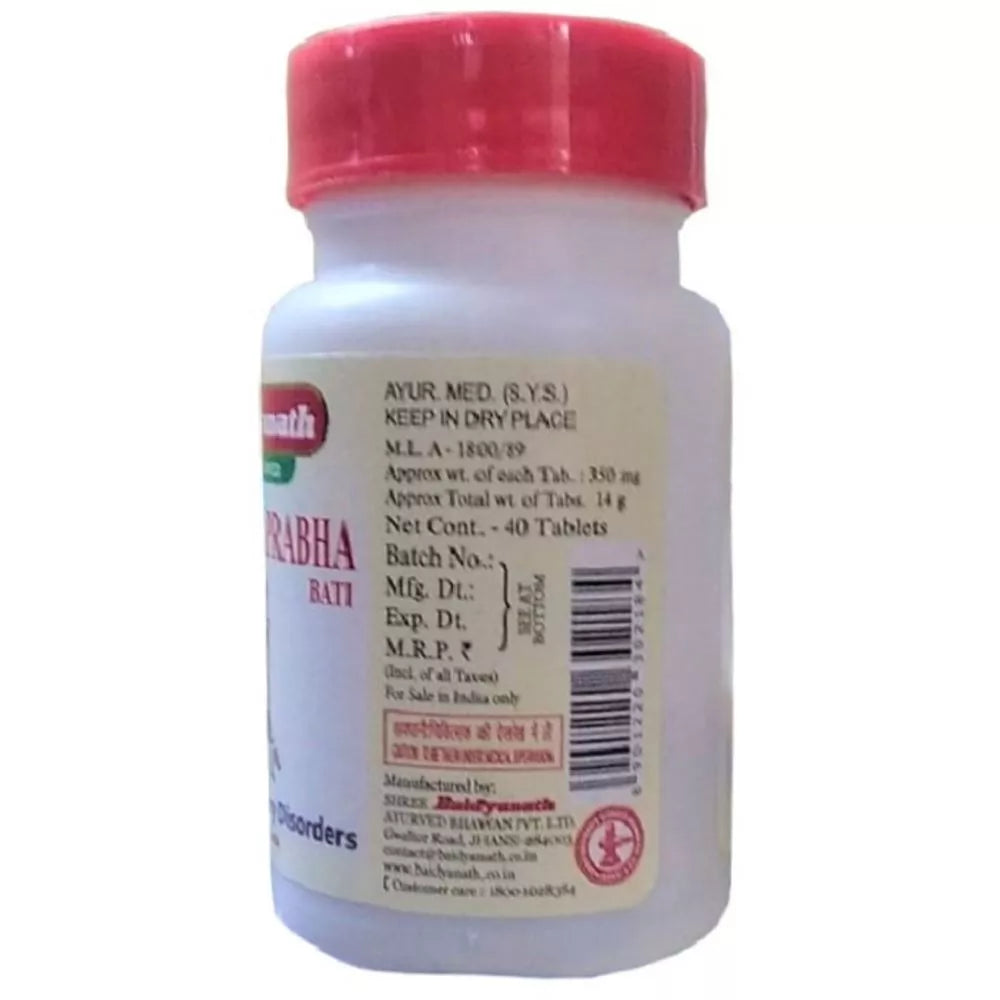 Baidyanath Chandra-prabha Vati (80tab) for Gout, High Blood Pressure, Arthritis