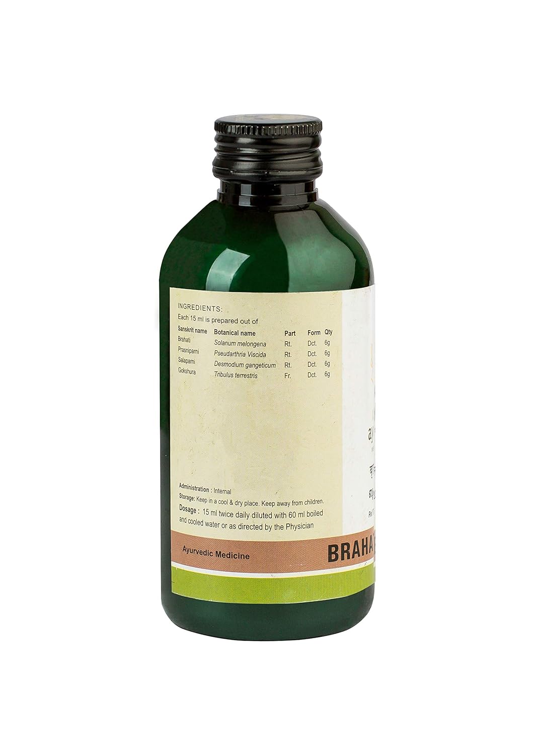 Kerala Ayurveda Brahatyadi Kwath - 200 ml