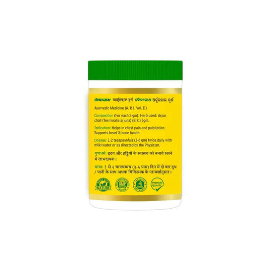 Baidyanath Arjunchall Churna – 100 g For heart-related diseases, fractures, overall heart health and functioning