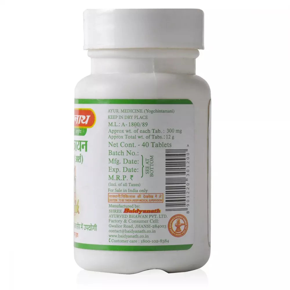 Baidyanath Kankayan Vati (Arsh) (40tab) For Bleeding and Non-Bleeding Piles, Pile Mass