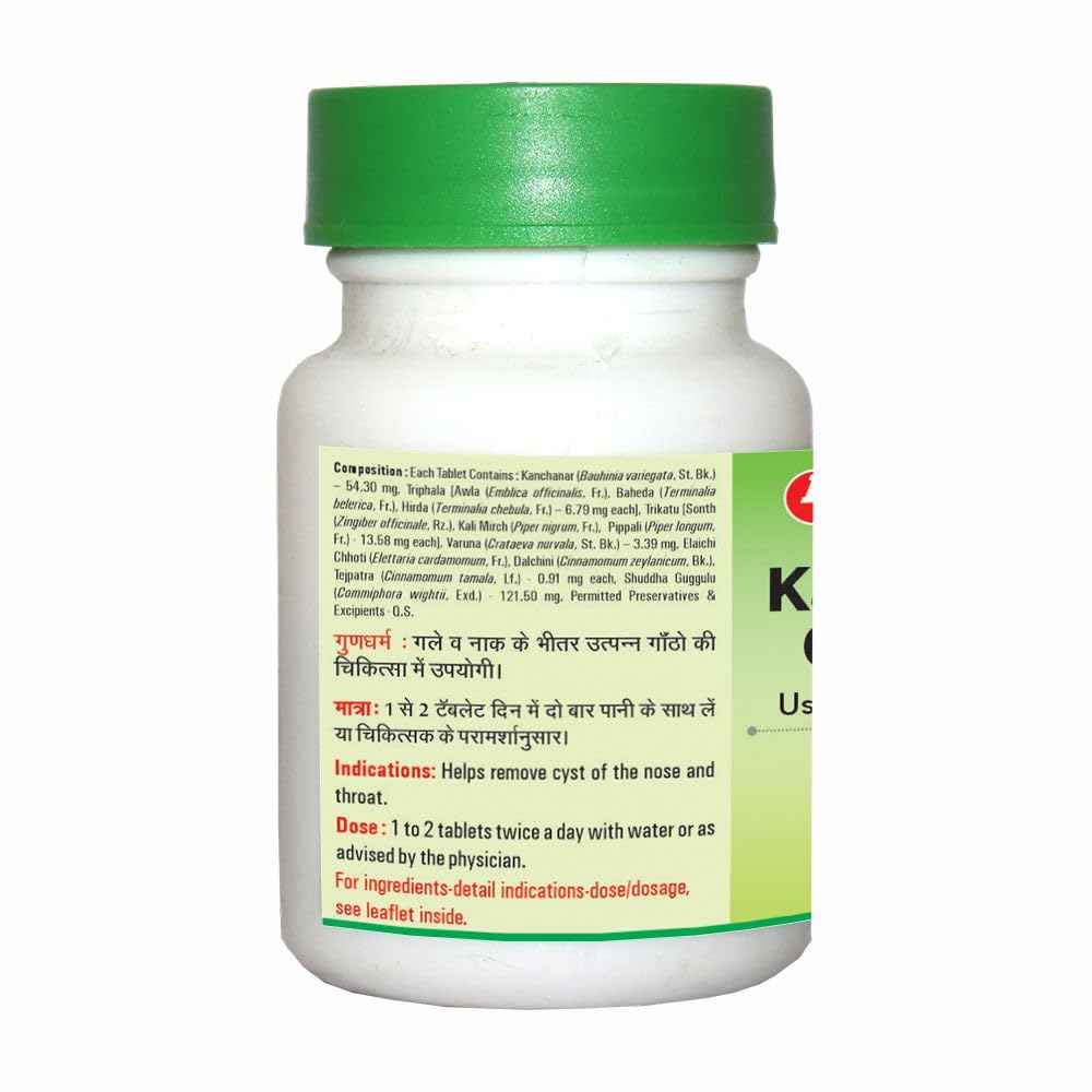 Baidyanath Jhansi Kanchnar Guggulu - 80 Tabs