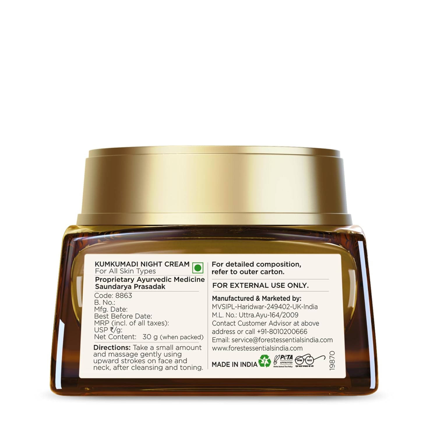 Forest Essentials Kumkumadi Night Cream - 30 gm