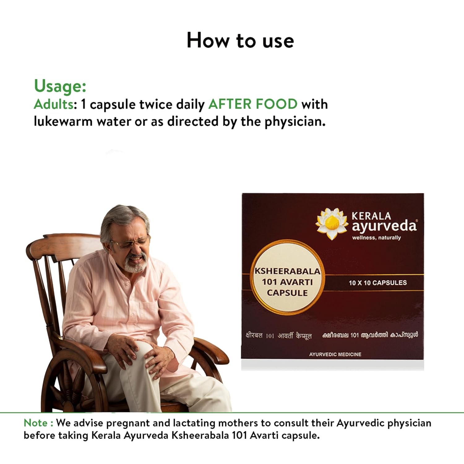 Kerala Ayurveda Ksheerabala 101 Avarti - 100 Capsules