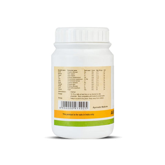Kerala Ayurveda Avipathi Choornam 50 gm