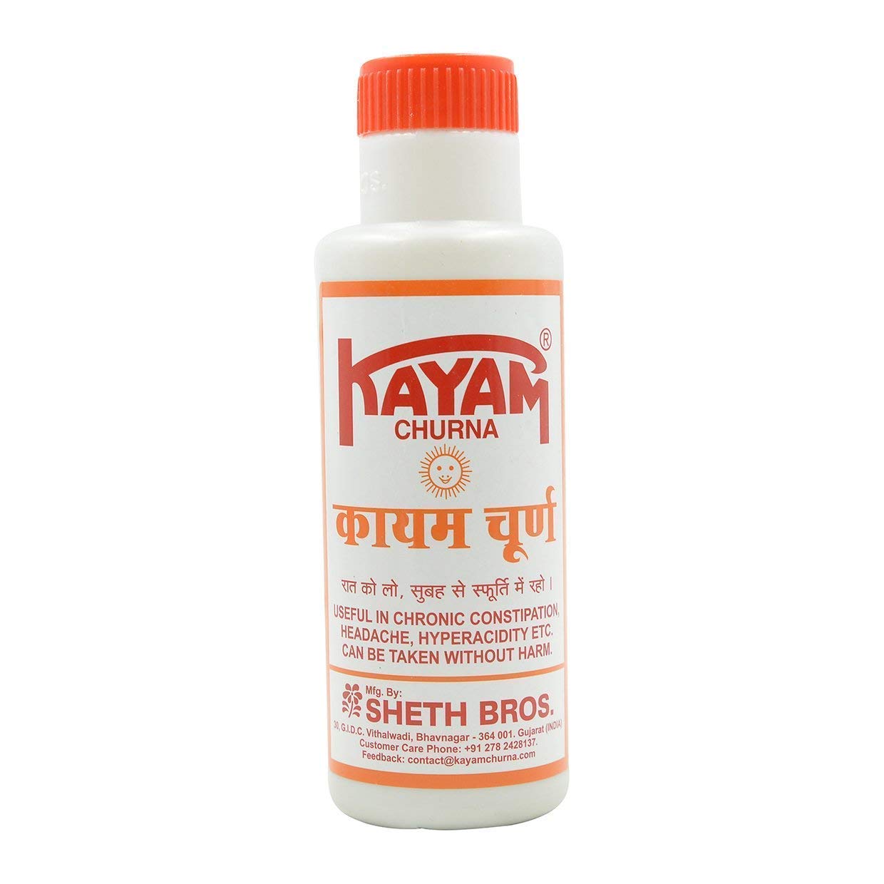 Sheth Bros Kayam Churna 100Gm - Pack Of 2