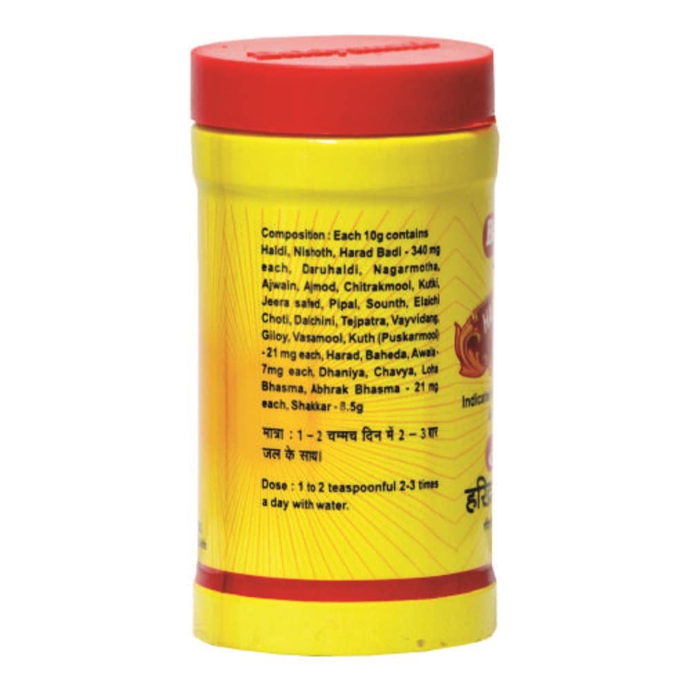Baidyanath Haridra Khand for Hives Inflammation Small and raised skin bumps Leaking fluid skin Itching
