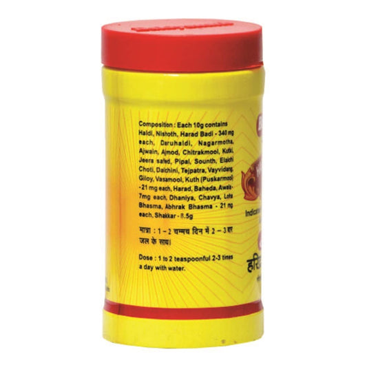 Baidyanath Haridra Khand for Hives Inflammation Small and raised skin bumps Leaking fluid skin Itching
