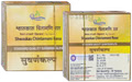 Dhootapapeshwar Shwaskas Chintamani Rasa Standard Quality Suvarnakalpa Tablets - 30 Tablets