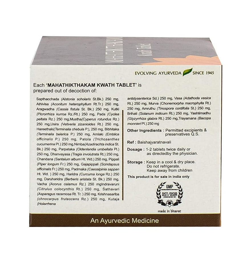 Kerala Ayurveda Mahathikthakam Kwath Tablet - 100 tabs