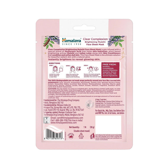 Himalaya Clear Complexion Brightening Mulethi Face Sheet Mask - 30 gm
