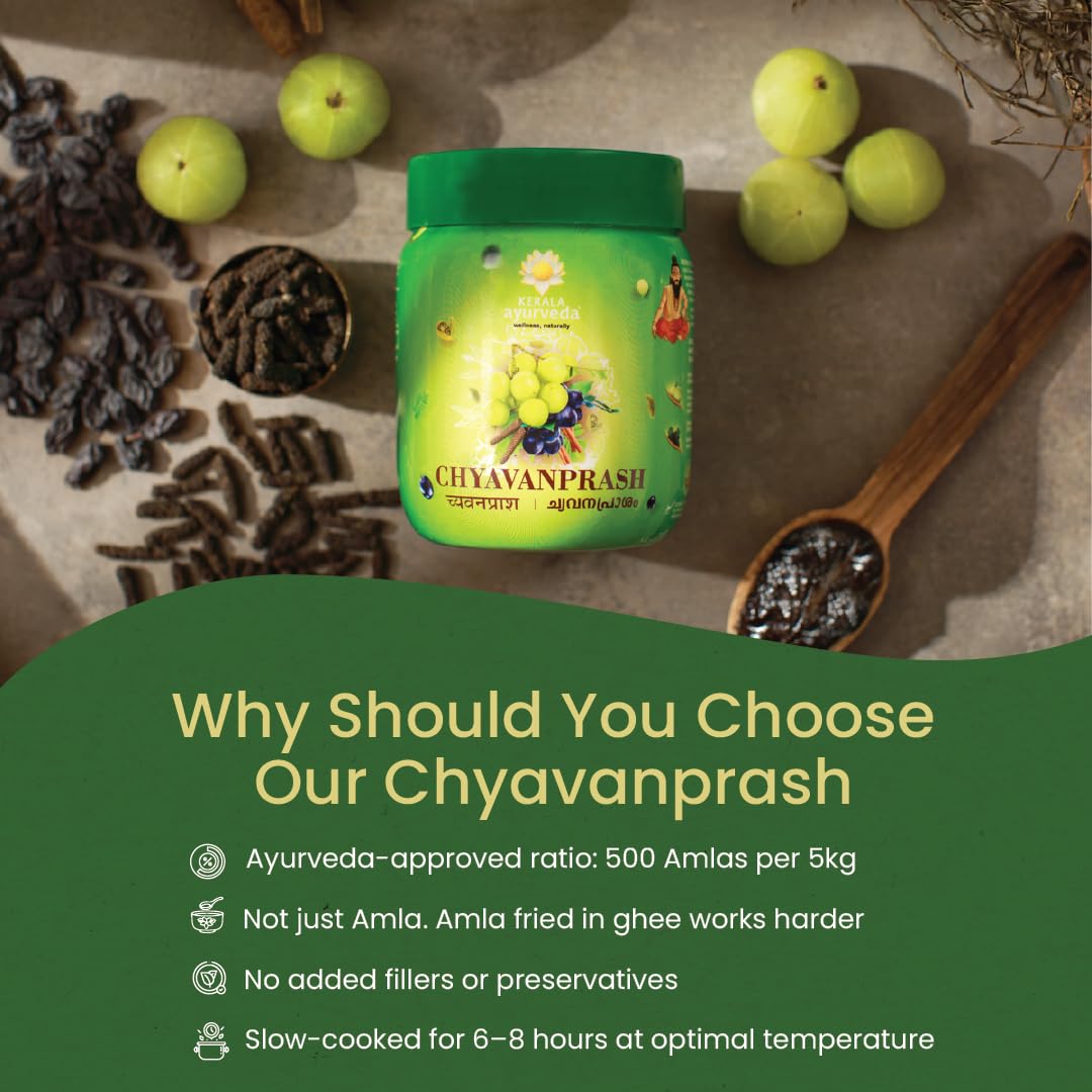 Kerala Ayurveda Chyavanprash - 500 gm
