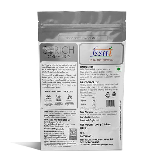 Sorich Organics Halim Seeds / Garden Cress Seeds - 400 gm