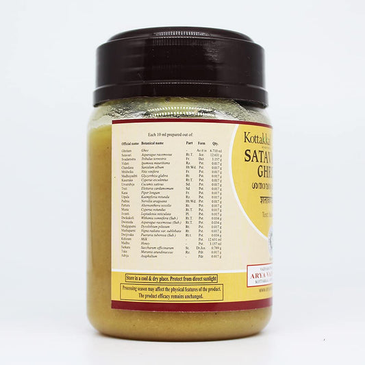 Kottakkal Ayurveda Satavaryadi Ghritam | 200 gm