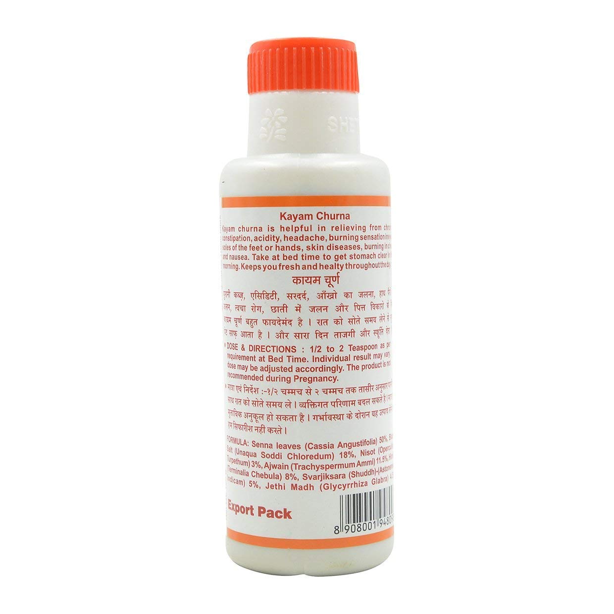 Sheth Bros Kayam Churna 100Gm