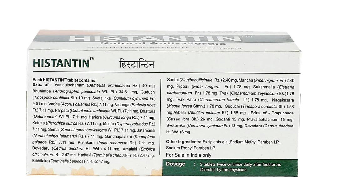 Kerala Ayurveda Histantin Tablet - 100 Tablets