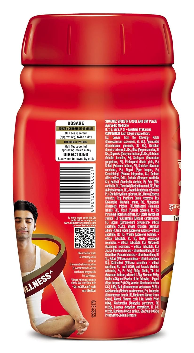 Dabur Chyawanprash - 500 gm