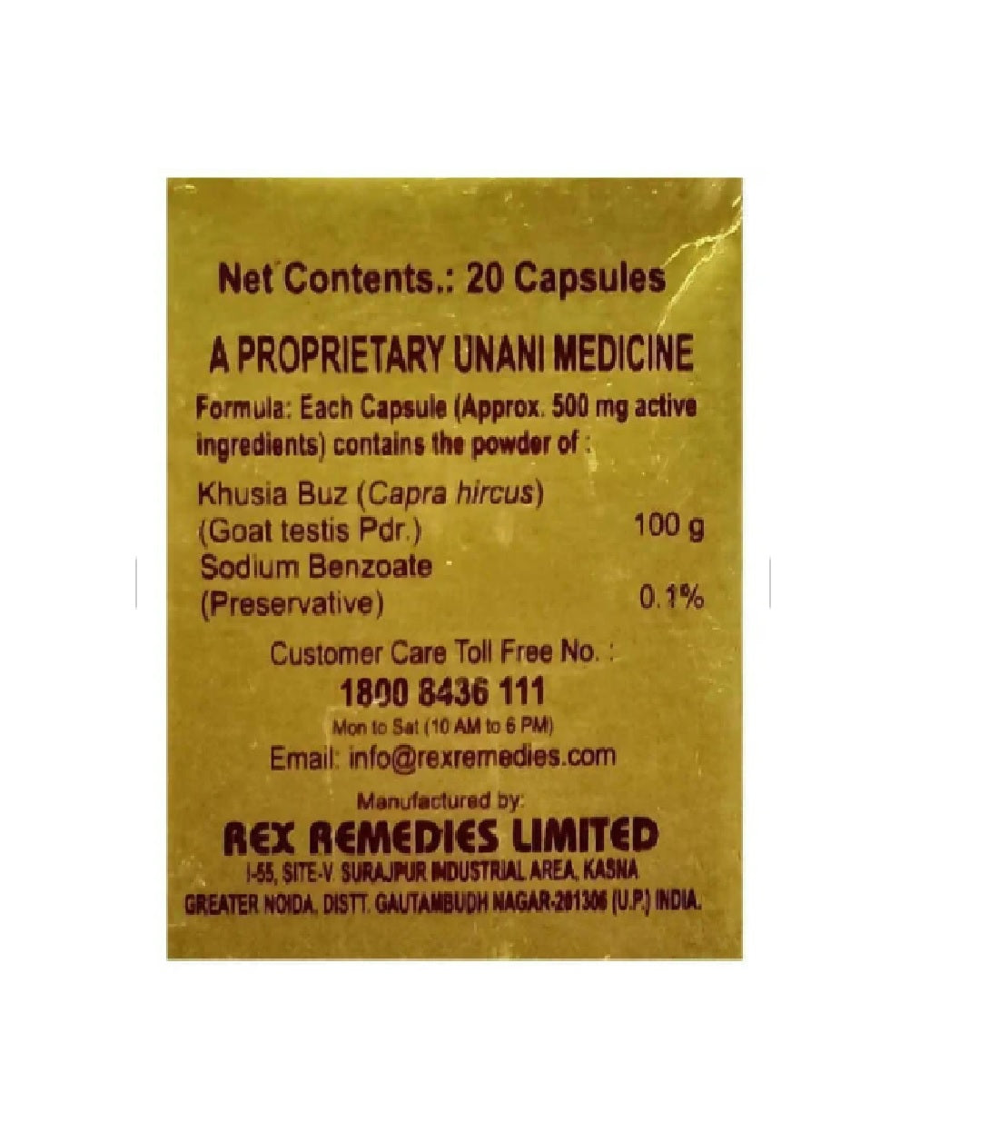 Rex Remedies Jauhar Khusia Capsules - 20 caps - Pack of 2