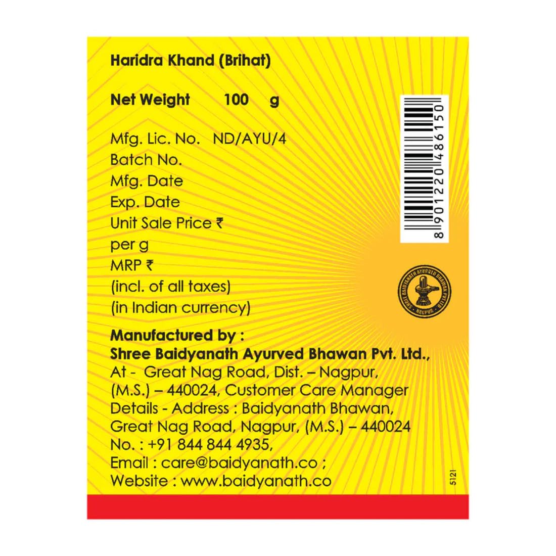 Baidyanath Haridra Khand for Hives Inflammation Small and raised skin bumps Leaking fluid skin Itching
